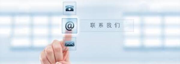 <b>深圳市鑫宏旺电机有限公司-联系我们</b>